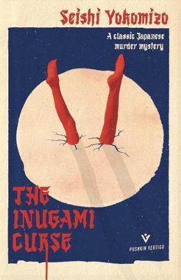 The inugami curse-Seishi Yokomizo