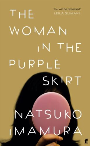 The Woman In The purple Skirt-Natsuko Imamura